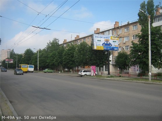 Фото рекламной плоскости по адресу ул. 50 лет Октября ( дом №14)