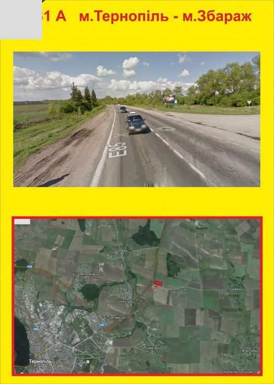 Фото рекламной плоскости по адресу Тернопіль Збараж ( кременецьке КП)