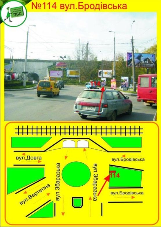 Фото рекламної площини за адресою Бродівська