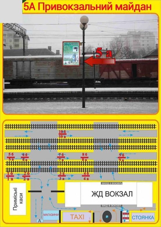 Фото рекламной плоскости по адресу вул. Б.Хмельницького