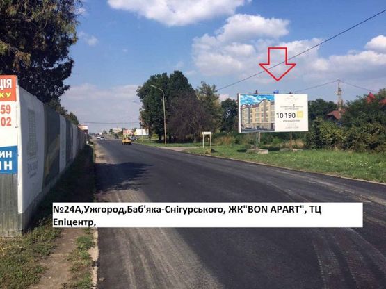Фото рекламной плоскости по адресу вулБаб'яка -вул.Cнігурського,ТЦ Епіцентр, напр.-вул.Воз'єднання