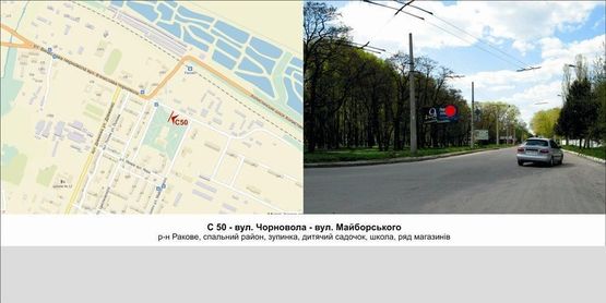 Фото рекламної площини за адресою вул. Чорновола - вул. Майборського