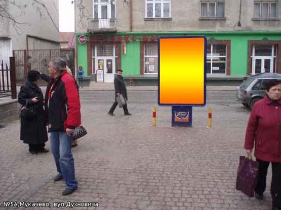 Фото рекламной плоскости по адресу вул.Духновича(кафедр.собор), центр, напр.-пл.Миру