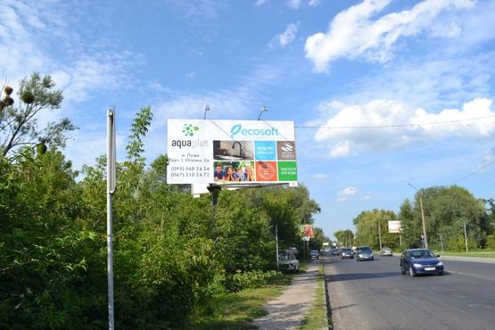 Фото рекламной плоскости по адресу вул. Набережна (напроти вул. Франка)