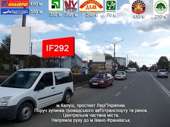 Фото рекламної площини за адресою бульв. Л.Українки