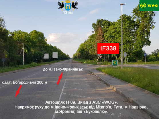 Фото рекламної площини за адресою Богородчани