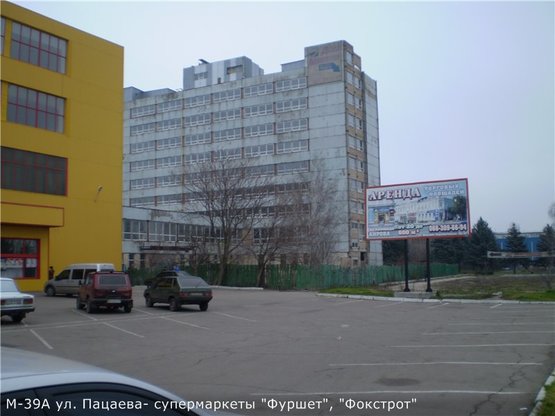 Фото рекламной плоскости по адресу ул. Пацаева-супермаркет "Фуршет"