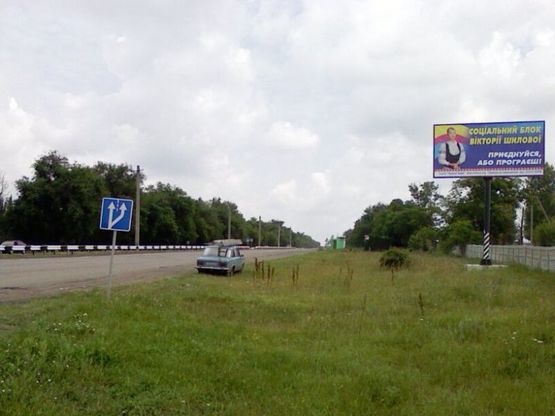 Фото рекламної площини за адресою Широке