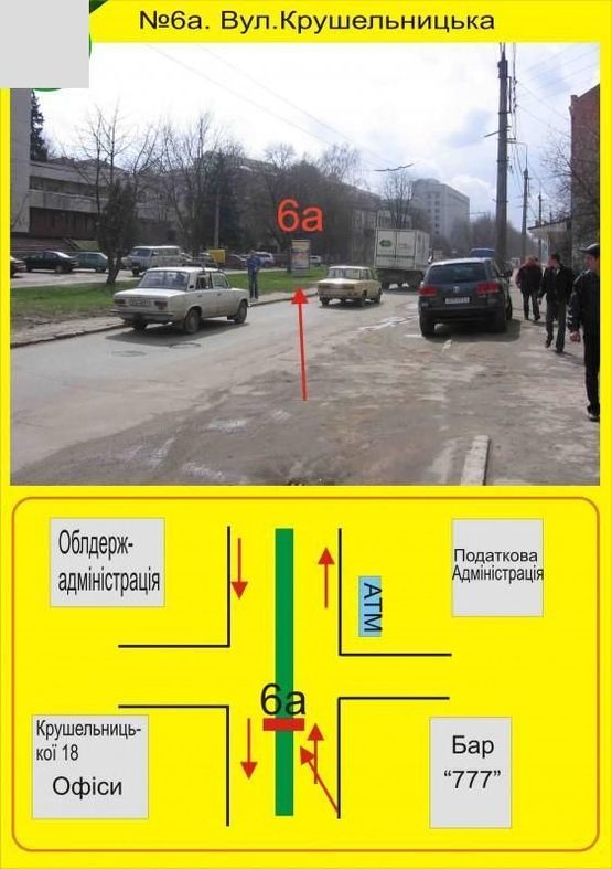 Фото рекламной плоскости по адресу Крушельницька,16