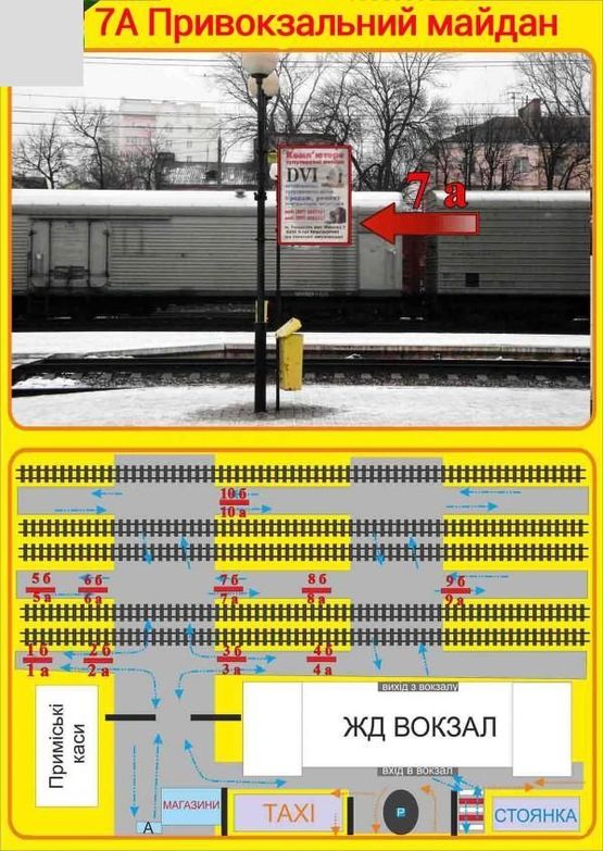 Фото рекламної площини за адресою вул. Б.Хмельницького