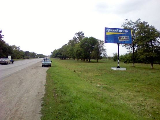 Фото рекламной плоскости по адресу Радушне