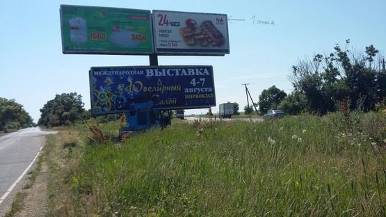 Фото рекламной плоскости по адресу Одесса-Николаев (Коблево) 53+ 800 (1 прав.  в  стор. Одессы)