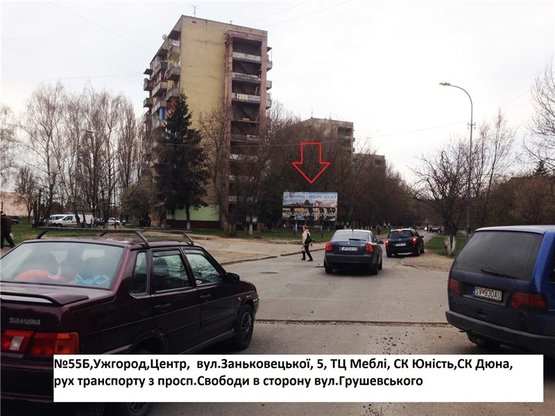 Фото рекламной плоскости по адресу вул.Заньковецької,3,в сторону вул.Грушевського