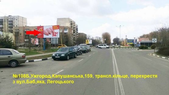 Фото рекламной плоскости по адресу вул.Капушанська-вул.Легоцького, напрям-Баб'яка