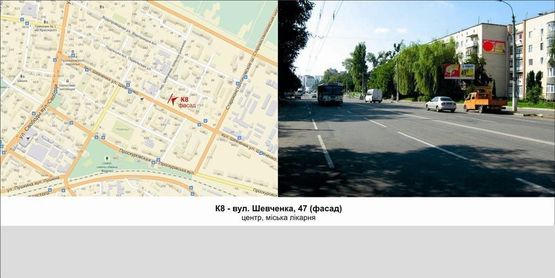 Фото рекламної площини за адресою вул. Шевченка, 47 (фасад)