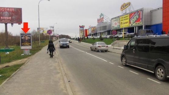 Фото рекламной плоскости по адресу Рыбалка М. ул., 2а, возле ТРЦ"Оазис", №8