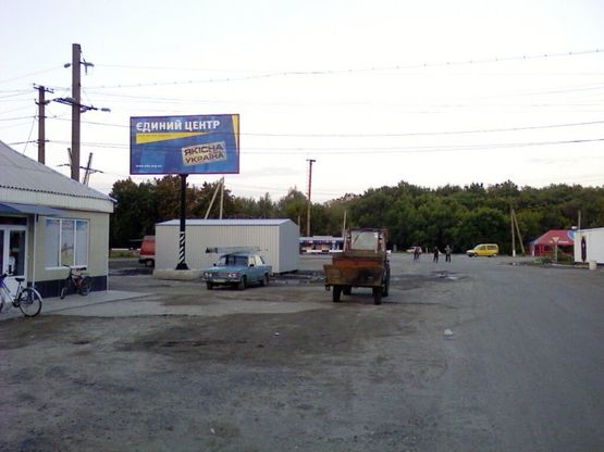 Фото рекламной плоскости по адресу Радушне