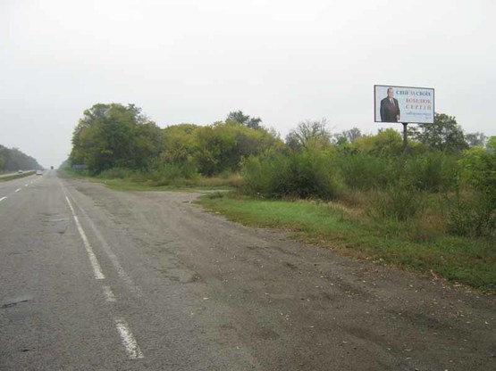 Фото рекламної площини за адресою Лесопитомник, Въезд со стороны Днепропетровска