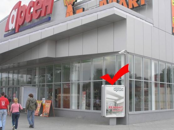 Фото рекламної площини за адресою вул.Зелена 147, Арсен, м.№3 правий