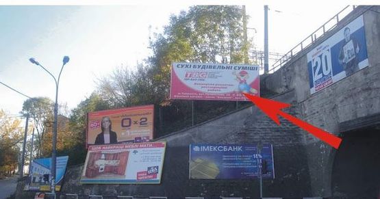 Фото рекламной плоскости по адресу вул. Збаразька (міст)