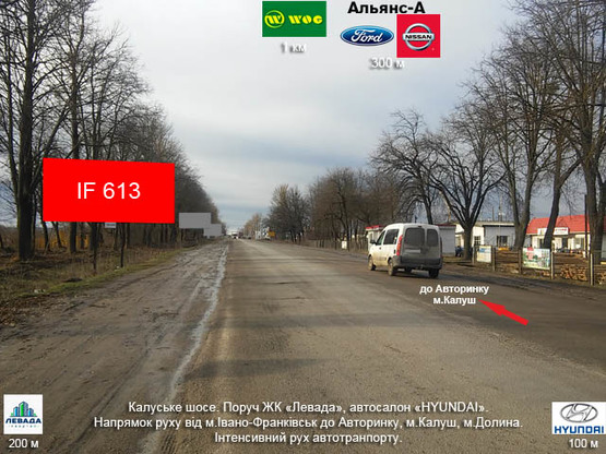 Фото рекламной плоскости по адресу Калуське шосе