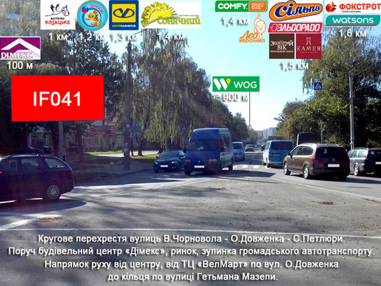 Фото рекламної площини за адресою Довженка - Чорновола