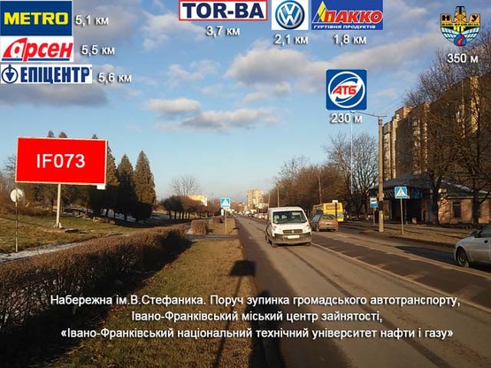 Фото рекламной плоскости по адресу Набережна ім.Стефаника - Пасічанська