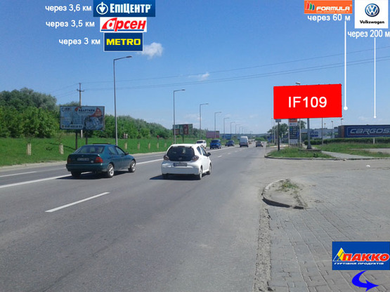 Фото рекламной плоскости по адресу Надрічна