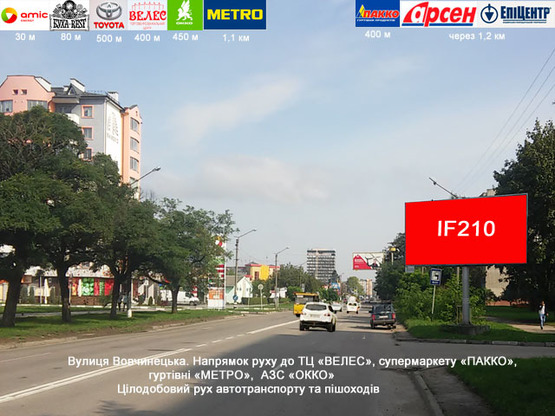 Фото рекламної площини за адресою Вовчинецька