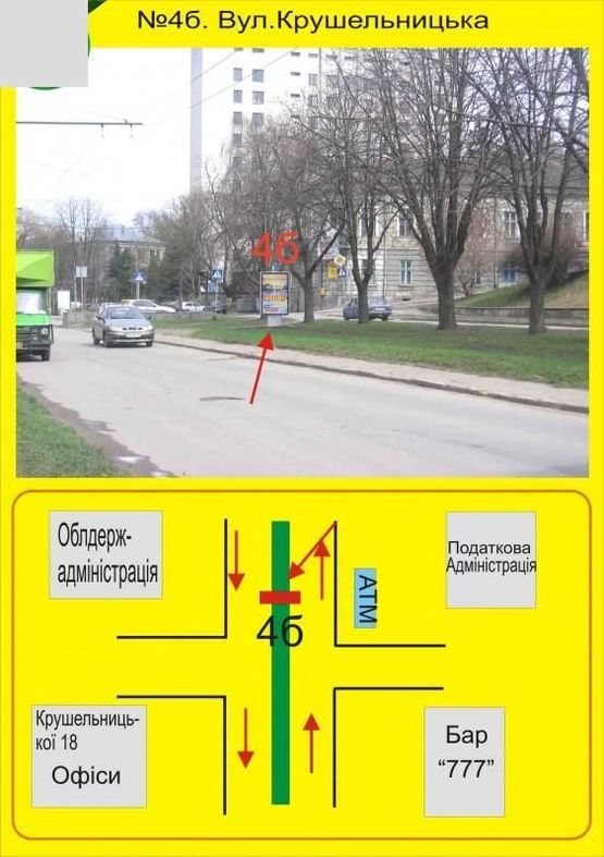 Фото рекламної площини за адресою Крушельницька,10