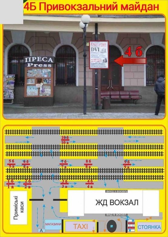 Фото рекламной плоскости по адресу вул. Б.Хмельницького