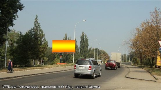 Фото рекламной плоскости по адресу вул.Анкудінова(транспортний міст), напрям-Шумна