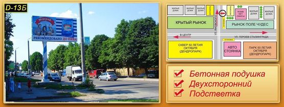 Фото рекламной плоскости по адресу вул. Яновского