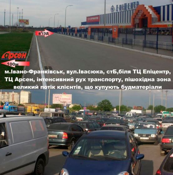 Фото рекламной плоскости по адресу Івасюка - Миколайчука