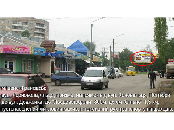 Фото рекламной плоскости по адресу Чорновола-Петлюри кільце (призма)