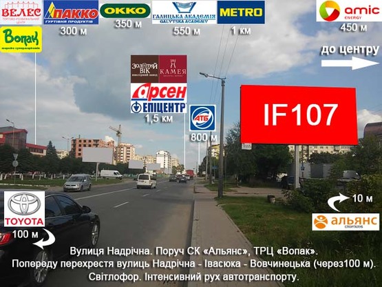 Фото рекламной плоскости по адресу Надрічна