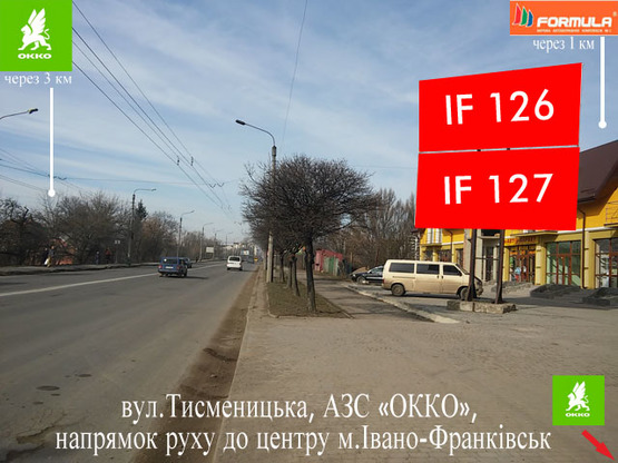 Фото рекламной плоскости по адресу Незалежності-Тисменицька