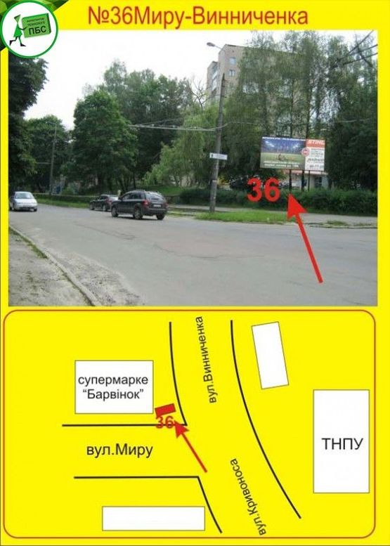 Фото рекламной плоскости по адресу Миру