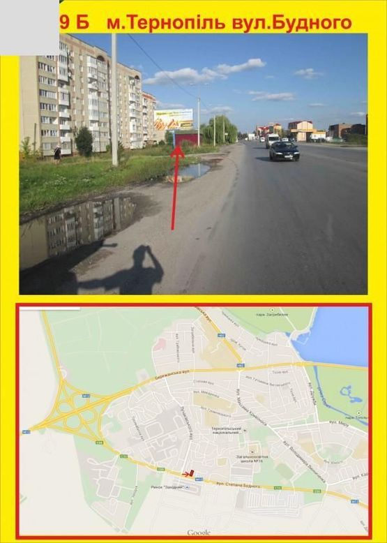 Фото рекламної площини за адресою Будного, поворот на р-к Західний