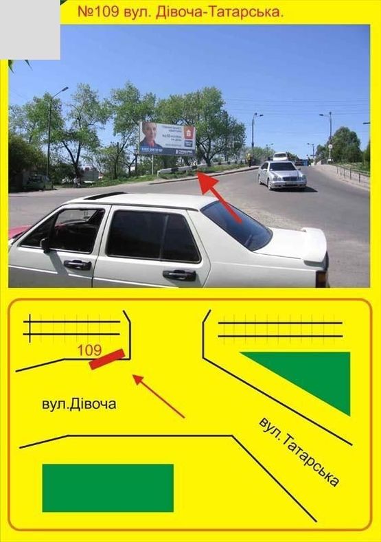 Фото рекламной плоскости по адресу Дівоча - Татарська,63