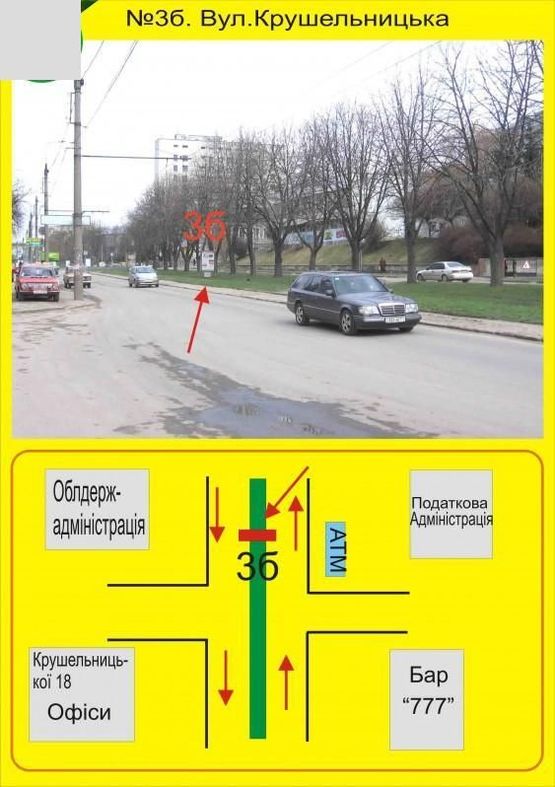 Фото рекламної площини за адресою Крушельницька,1а