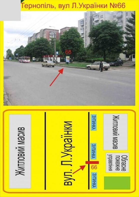 Фото рекламної площини за адресою Л.Українки,16