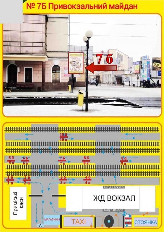 Фото рекламной плоскости по адресу вул. Б.Хмельницького