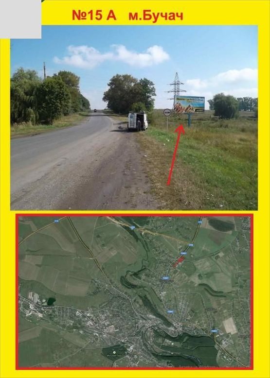 Фото рекламной плоскости по адресу м.Бучач