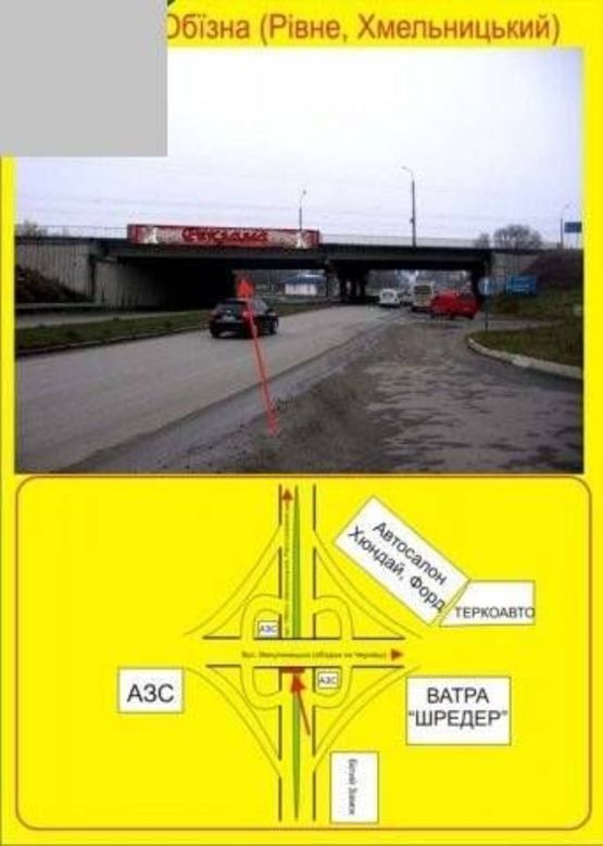 Фото рекламної площини за адресою міст, вул. Об'їздна