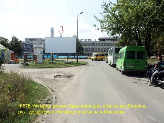 Фото рекламной плоскости по адресу вул.Краснодонців-Гагаріна, виїзд з ринку "Краснодонців""