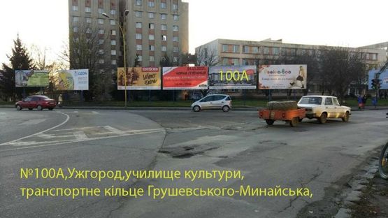 Фото рекламной плоскости по адресу вул.Грушевського-вул.Минайська(трансп.кільце)
