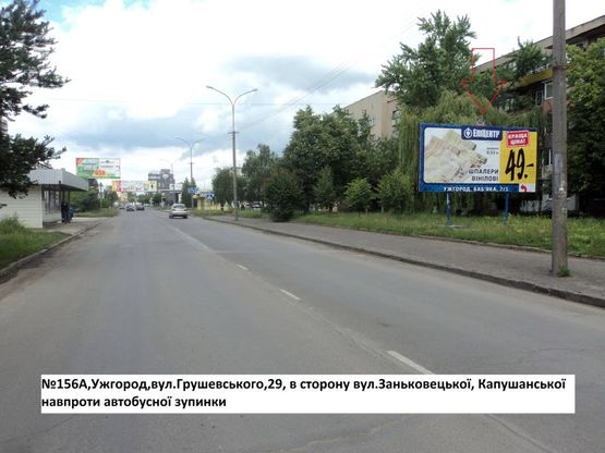 Фото рекламної площини за адресою вул.Грушевського,27, поблизу з перехрестям з вул.Заньковецька, напр.Заньковец
