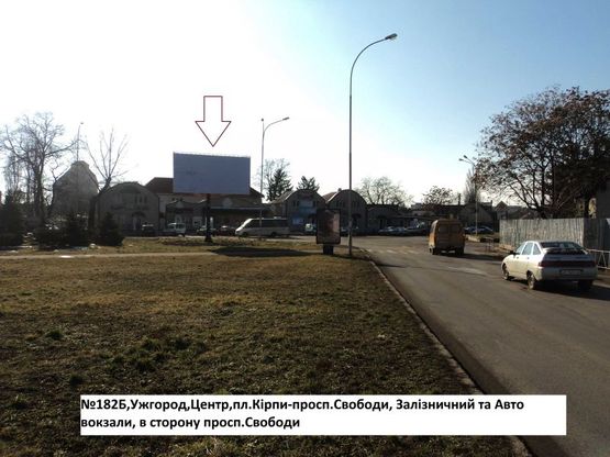 Фото рекламной плоскости по адресу пл.Г.Кірпи-просп.Свободи, Залізн.вокзал,Автовокзал-на пр.Свободи