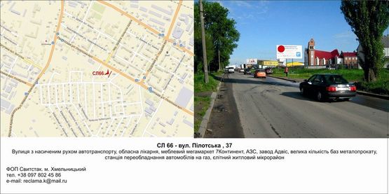 Фото рекламної площини за адресою вул. Пілотська , 37